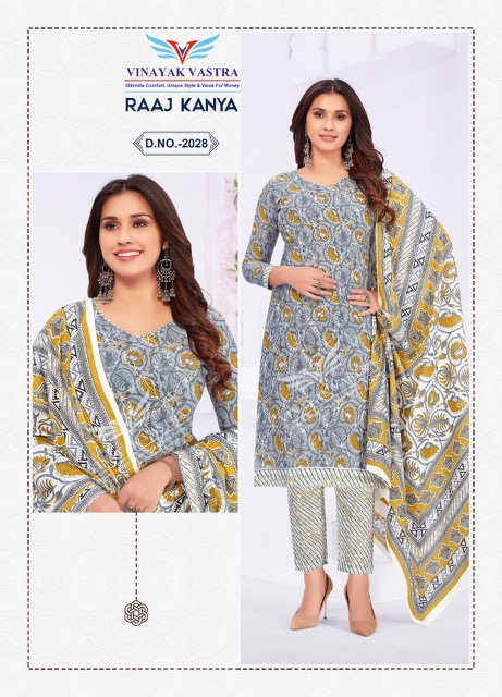 Vinayak Vastra Raaj Kanya Vol-2 Cotton Designer Readymade Suit